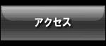 ANZX
