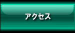 ANZX